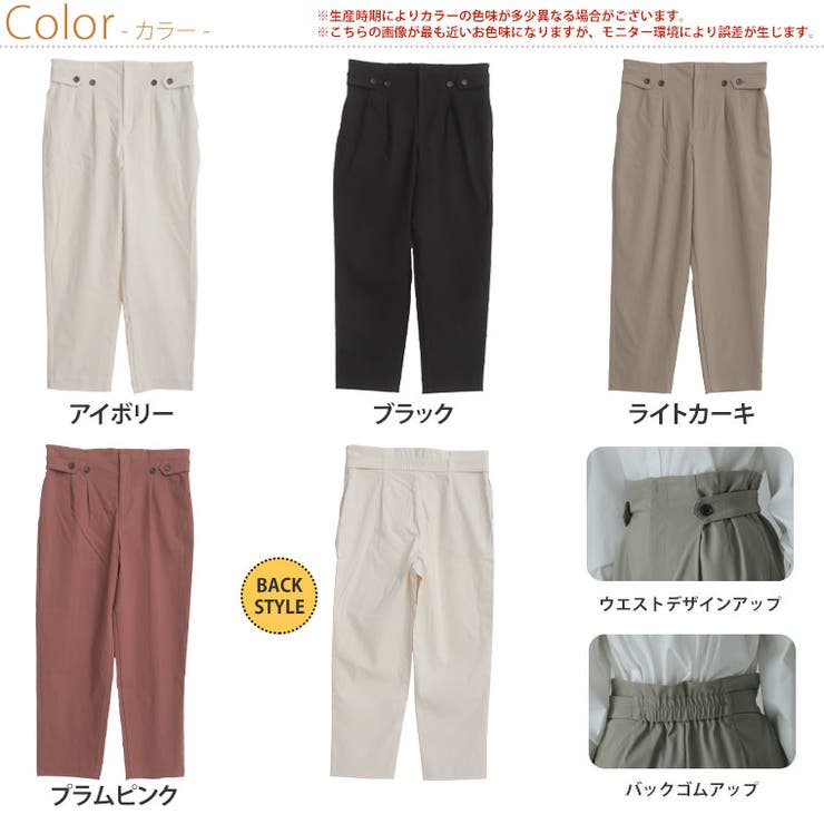 大きいサイズレディースパンツ|【LUMFORLEproducedbyMy:nia】ストレッチハイウエストテーパードパンツ_パンツボトムステーパードLL3L4L秋秋物秋冬ぽっちゃりゆったりかわいいおしゃれカジュアルナチュラルプラスサイズ[171355262]