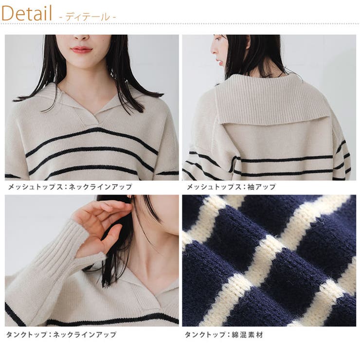 LUMFORLEproducedbyMy:nia セーラー風襟付き ニット | A Happy Marilyn | 詳細画像19 