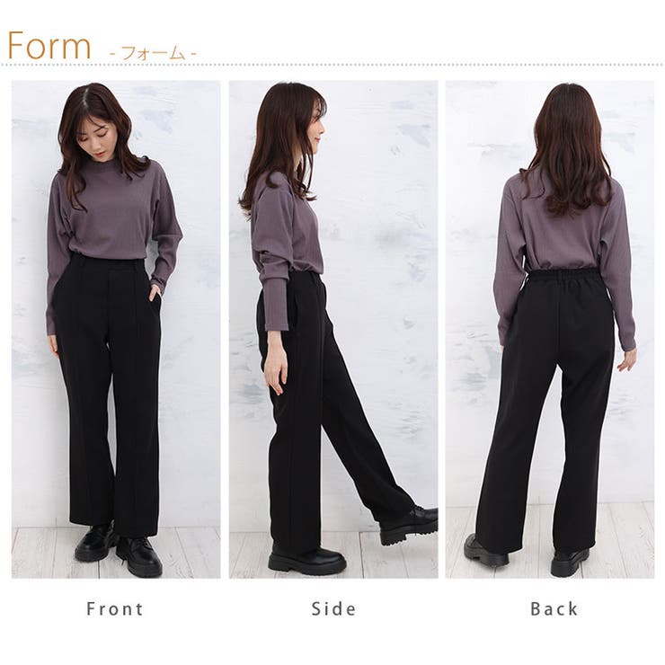 ウール調起毛 センターピンタック フレアパンツ[品番