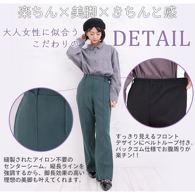 ウール調起毛 センターピンタック フレアパンツ | A Happy Marilyn | 詳細画像5 