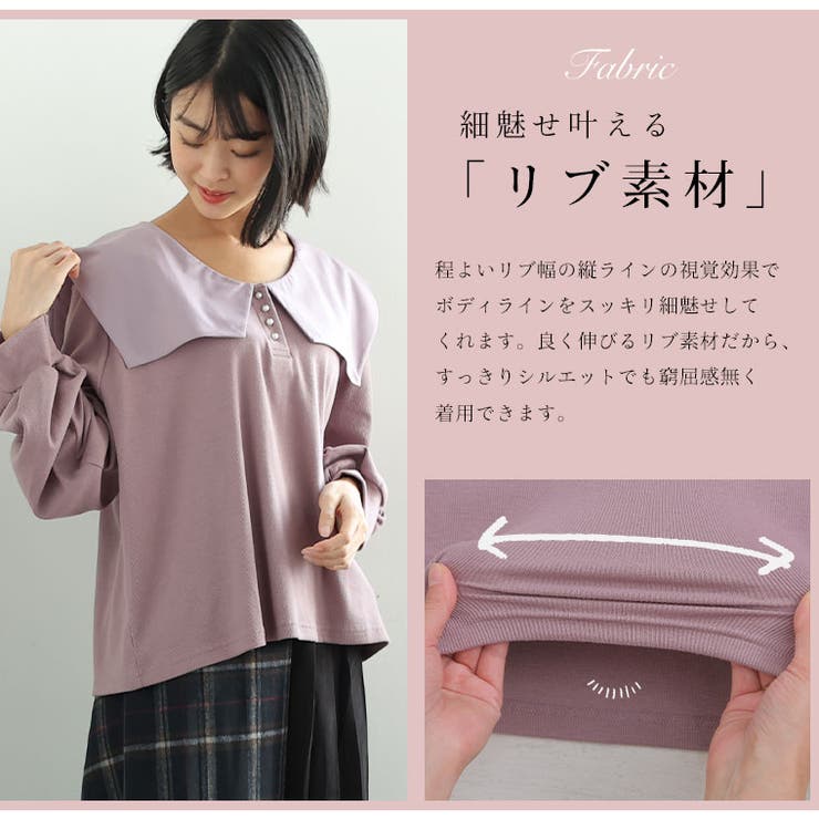 マリリンT☆ファビアナフィリップス✨トップス新品未使用タグ付き 大きいサイズ コード刺繍 シアー カットメッシュ トップス