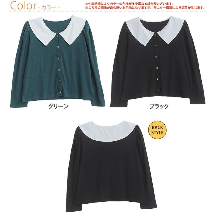 配色 ビッグ襟 リブトップス | A Happy Marilyn | 詳細画像2 