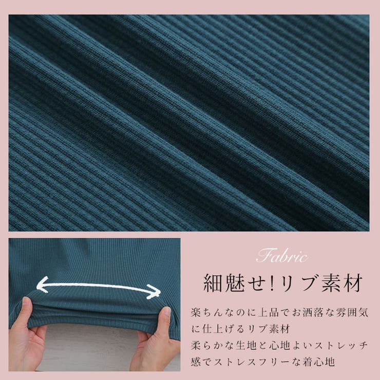 配色 ビッグ襟 リブトップス | A Happy Marilyn | 詳細画像5 
