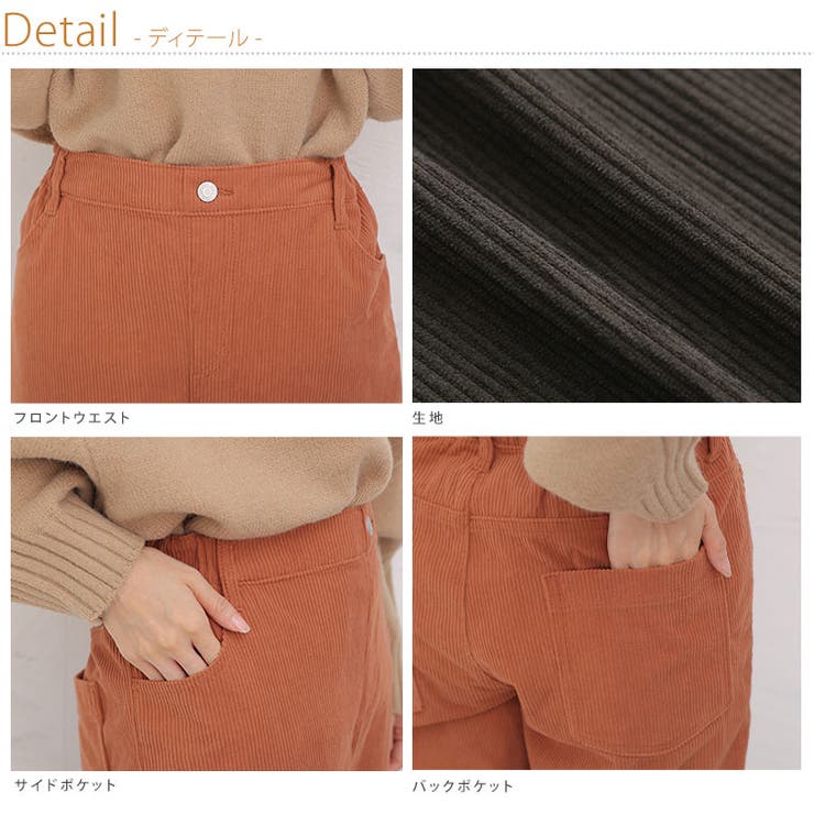 コーデュロイ ゆる ストレートパンツ | A Happy Marilyn | 詳細画像9 