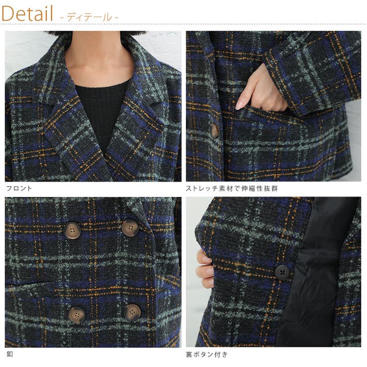 ブークレー チェック柄 コート | A Happy Marilyn | 詳細画像9