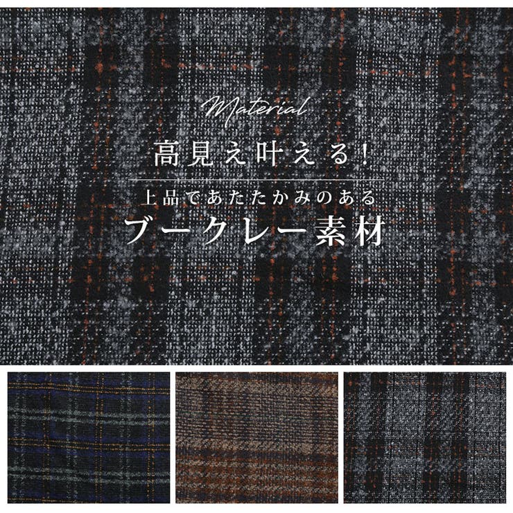 ブークレー チェック柄 コート | A Happy Marilyn | 詳細画像5