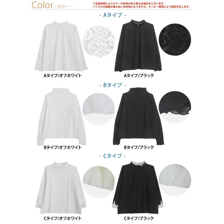 ※大きいサイズレディーストップス|清楚レース3タイプから選べるカットプルオーバー_カットソーLL3L4L5L6L秋秋物秋服冬冬物冬服ぽっちゃりゆったりかわいいおしゃれカジュアルナチュラルプラスサイズ[512683/512696/512685]