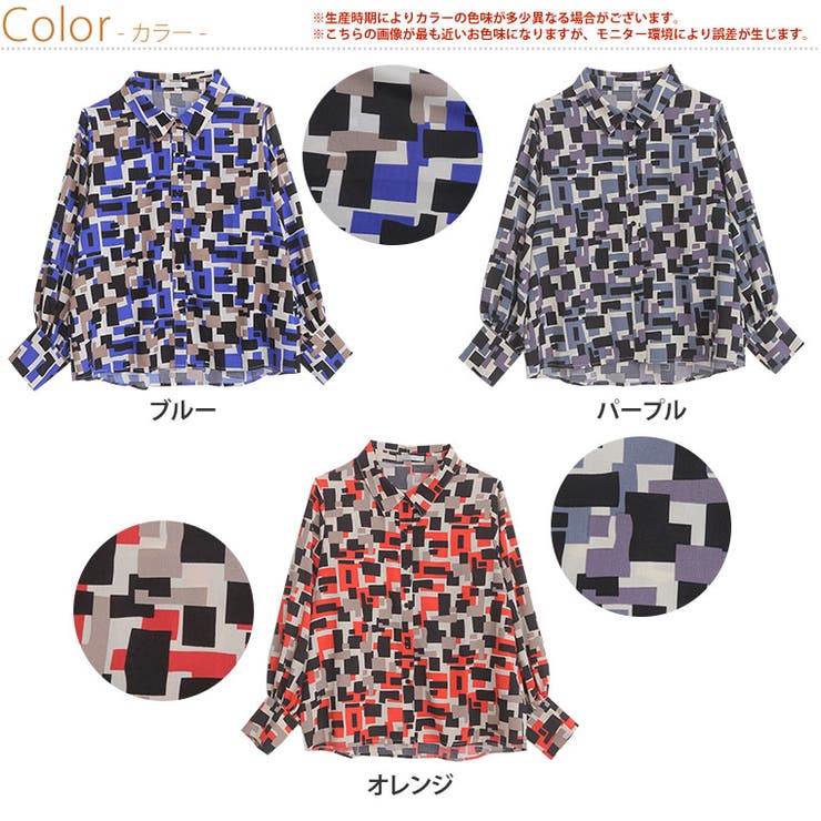 モフマヌル❤️今期新作商品❤️布リブ総柄プリント かぶりシャツ❣️❣️☘️‼️最終価格‼️☘️ 6/29 10:00am release.