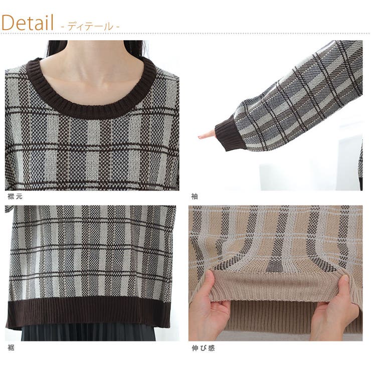 ジャガード チェック柄 ニット[品番：AH000021458]｜A Happy Marilyn