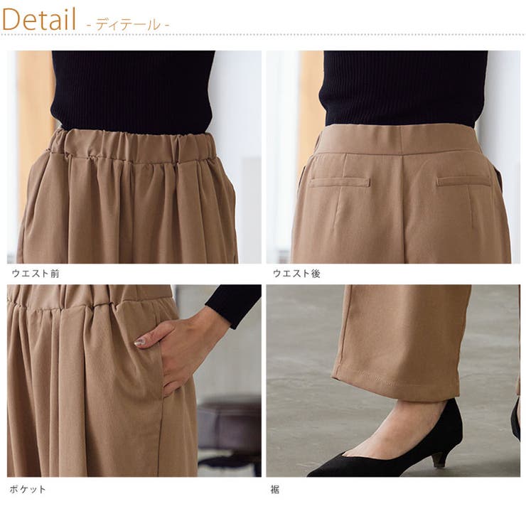 Rin すっきりヒップのお腹カバー イージースラックス | A Happy Marilyn | 詳細画像19 