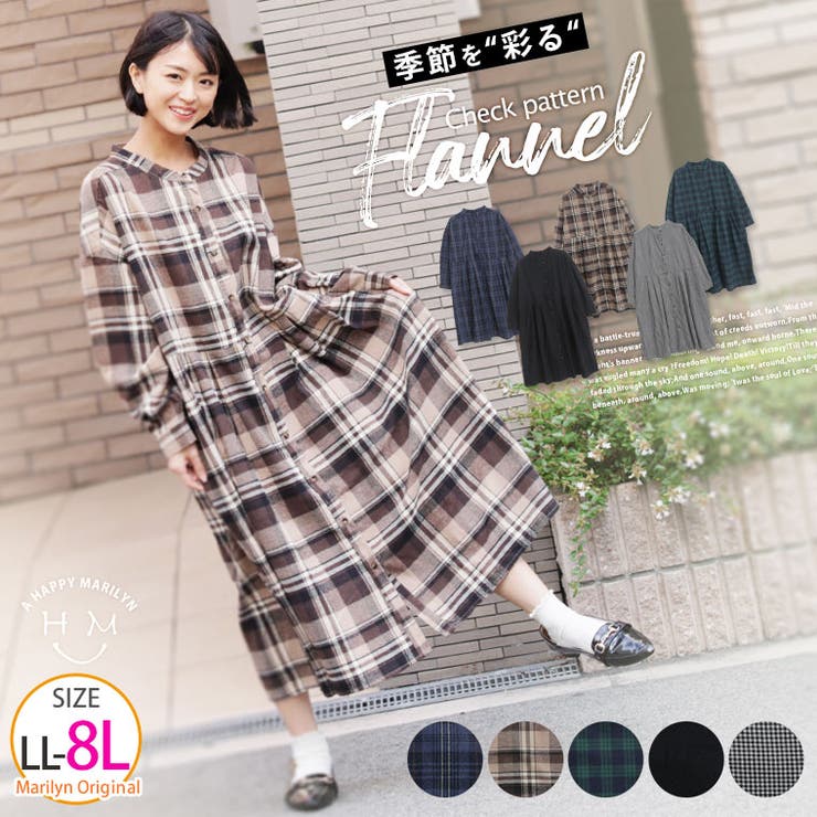 フランネルチェック タック フレアワンピース | A Happy Marilyn | 詳細画像1