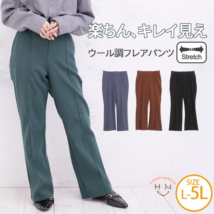 が大特価！ ウール調起毛 センターピンタック フレアパンツ[品番 パンツ