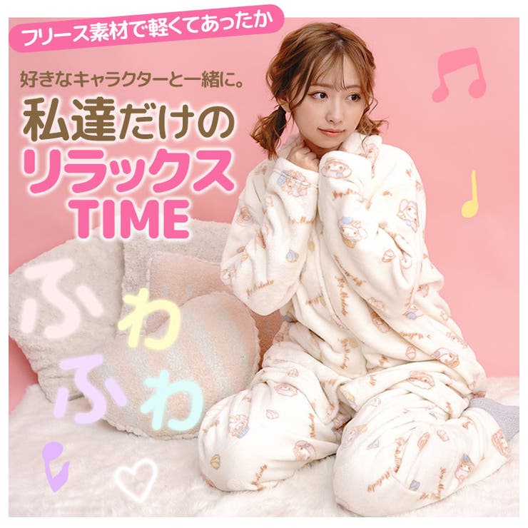 マイメロディ エメフィールのルームウェアと下着 - ＊めろめろ