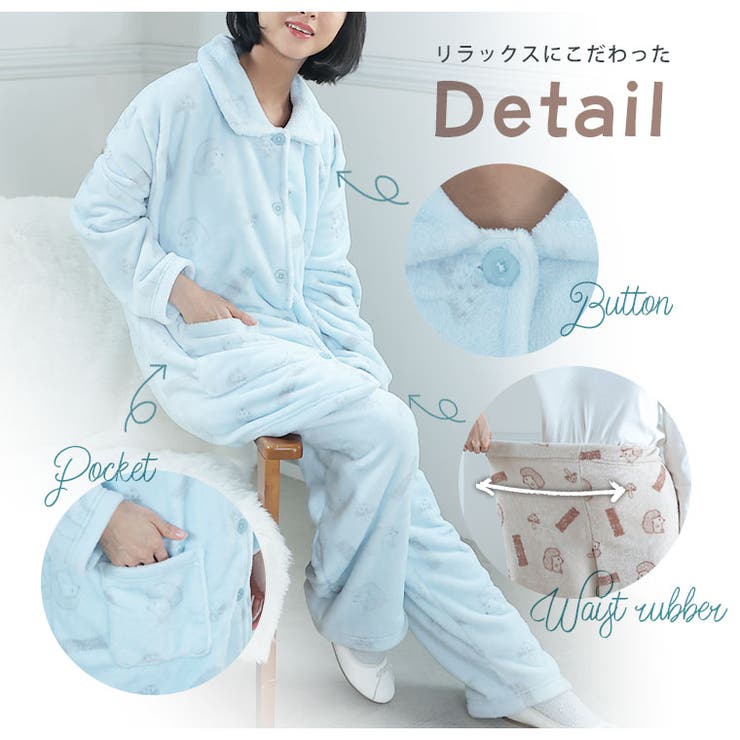 ふわふわフリース ハリネズミ ルームウェア[品番：AH000021457]｜A