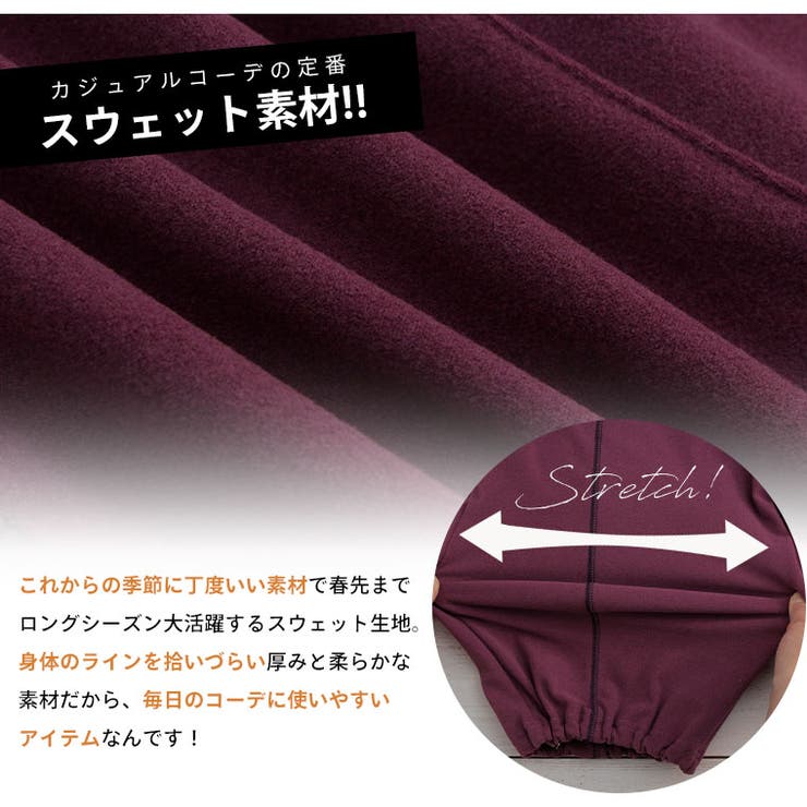 ふわのび メンズライク バルーンパンツ | A Happy Marilyn | 詳細画像6 