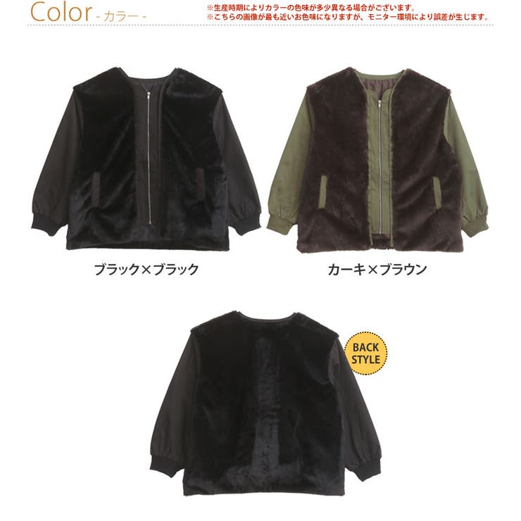 ファー 切替 ブルゾン | A Happy Marilyn | 詳細画像2 