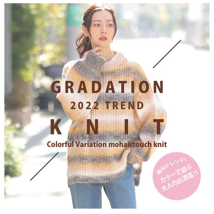 グラデーション ボトルネック ニット | A Happy Marilyn | 詳細画像4 