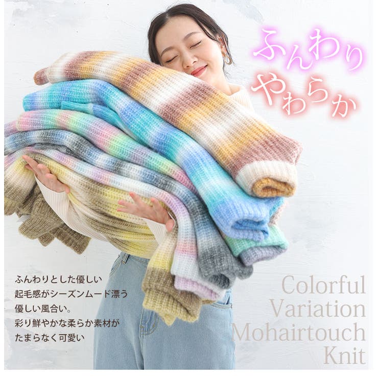 グラデーション ボトルネック ニット | A Happy Marilyn | 詳細画像8 