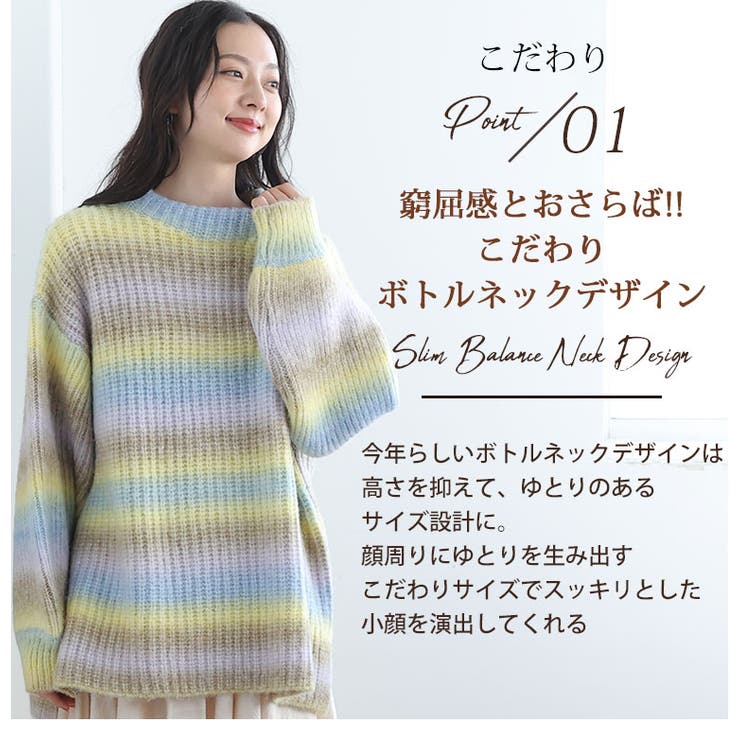 グラデーション ボトルネック ニット | A Happy Marilyn | 詳細画像9 