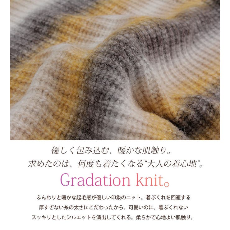 グラデーション ボトルネック ニット | A Happy Marilyn | 詳細画像12 