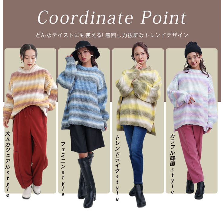 グラデーション ボトルネック ニット | A Happy Marilyn | 詳細画像13 