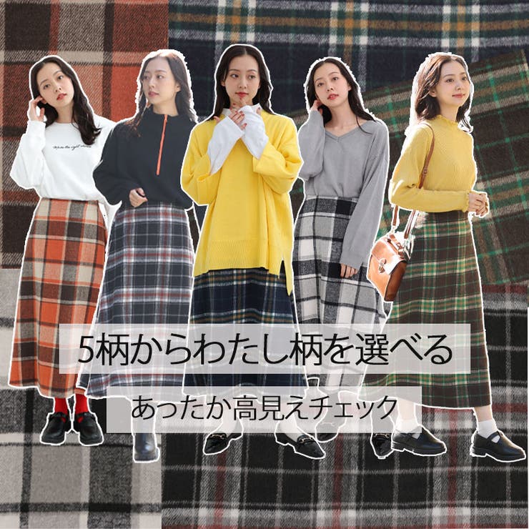 チェック フレア ロングスカート | A Happy Marilyn | 詳細画像3 