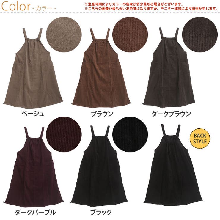 2WAY バルーン ジャンスカ | A Happy Marilyn | 詳細画像3 