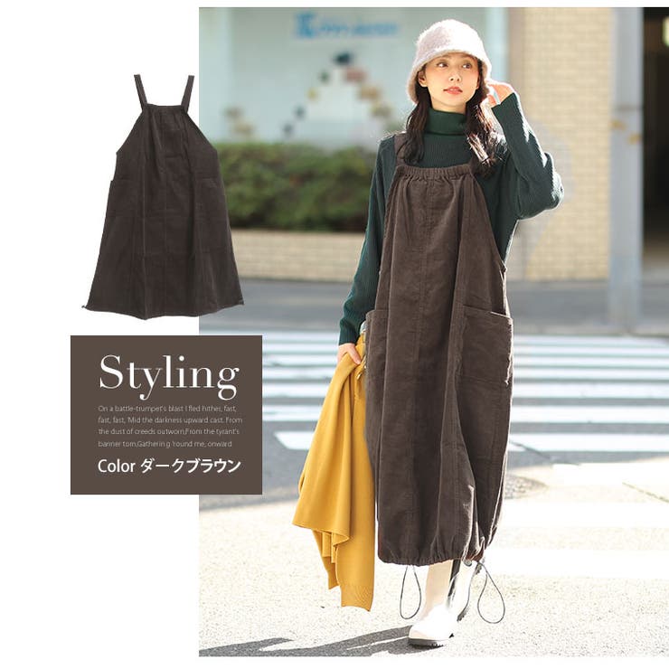 2WAY バルーン ジャンスカ | A Happy Marilyn | 詳細画像15 