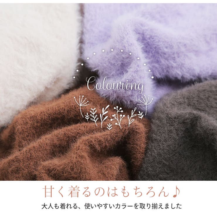 ふんわり女子になる シャギーニット Vネックチュニック | A Happy Marilyn | 詳細画像11 