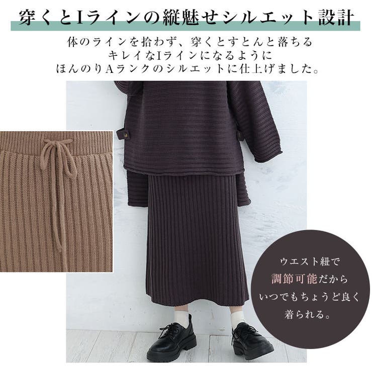 着るだけで決まる 大人の上品 ニットアップ | A Happy Marilyn | 詳細画像8 