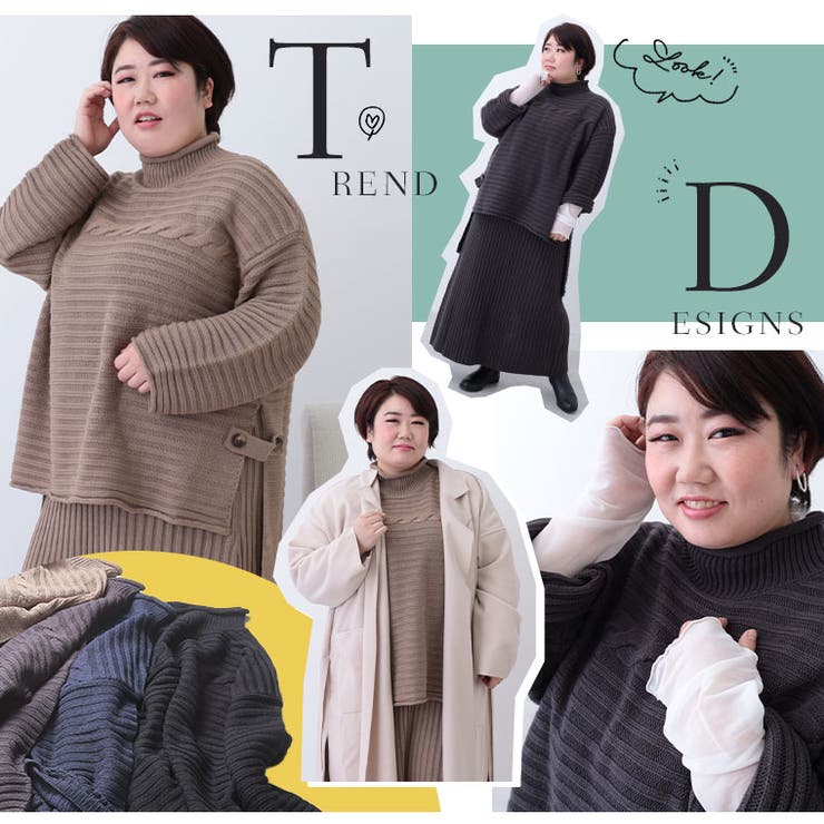着るだけで決まる 大人の上品 ニットアップ | A Happy Marilyn | 詳細画像12 