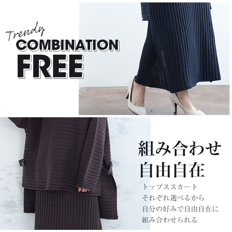 着るだけで決まる 大人の上品 ニットアップ | A Happy Marilyn | 詳細画像15 