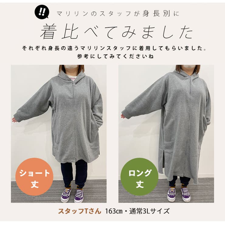 選べる2丈 裏起毛 ダブルZIPロングパーカー[品番：AH000021473]｜A