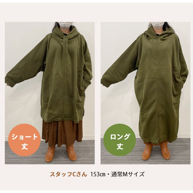 選べる2丈 裏起毛 ダブルZIPロングパーカー[品番：AH000021473]｜A