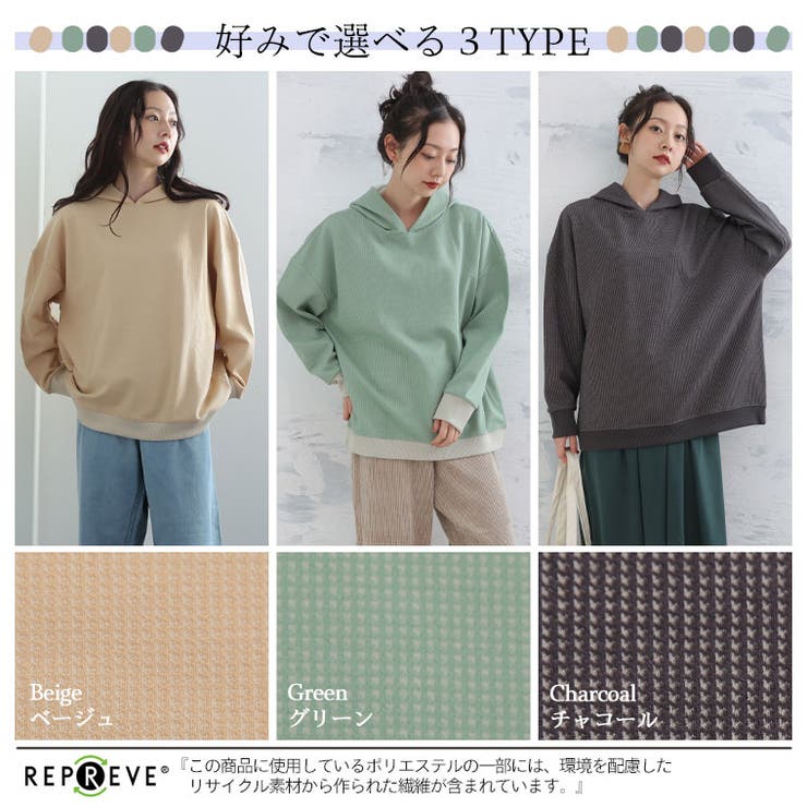 ※大きいサイズレディーストップス|裏起毛配色ワッフルパーカー_パーカープルオーバーフードLL3L4L5L6L冬冬物冬服ぽっちゃりゆったりかわいいおしゃれカジュアルナチュラルプラスサイズフーディワッフル素材フェミニンガーリー[490016]