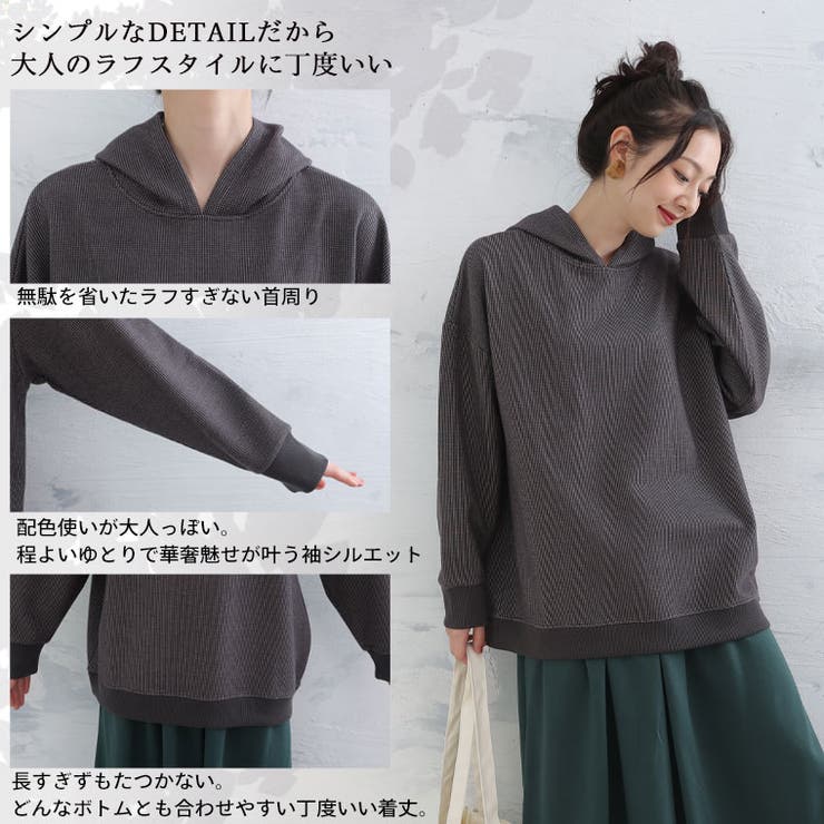 ※大きいサイズレディーストップス|裏起毛配色ワッフルパーカー_パーカープルオーバーフードLL3L4L5L6L冬冬物冬服ぽっちゃりゆったりかわいいおしゃれカジュアルナチュラルプラスサイズフーディワッフル素材フェミニンガーリー[490016]
