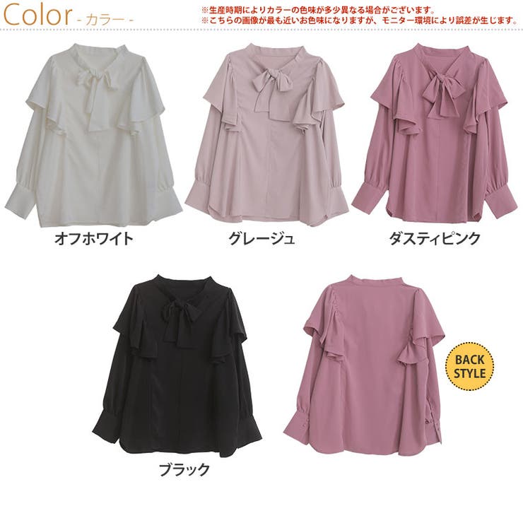 ※大きいサイズレディースブラウス|【MarilynSweet】体型別フェミニン肩フリルボータイブラウス_オリジナルシャツトップスLL3L4L5L6L冬冬物冬服ぽっちゃりゆったりかわいいおしゃれカジュアルナチュラルプラスサイズぶどう[490018]