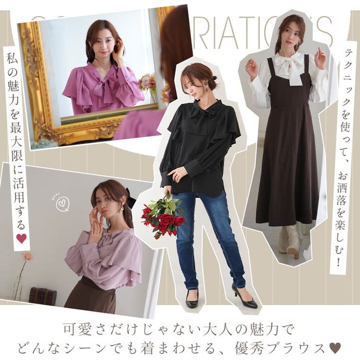 ※大きいサイズレディースブラウス|【MarilynSweet】体型別フェミニン肩フリルボータイブラウス_オリジナルシャツトップスLL3L4L5L6L冬冬物冬服ぽっちゃりゆったりかわいいおしゃれカジュアルナチュラルプラスサイズぶどう[490018]