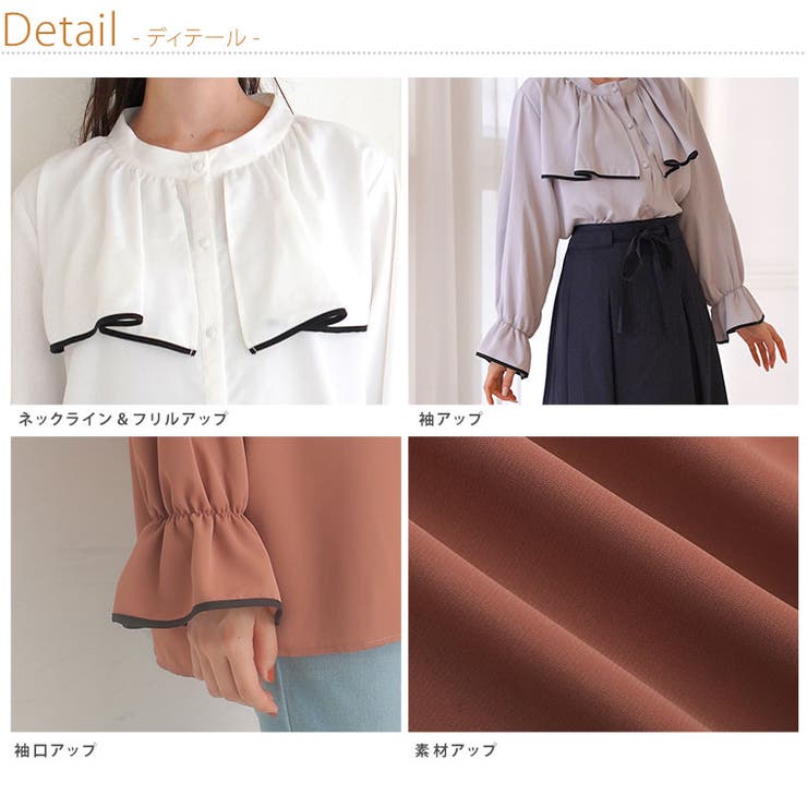 MarilynSweet体型別フェミニン パイピング フリルブラウス | A Happy Marilyn | 詳細画像18 