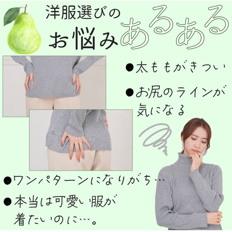 MarilynSweet体型別フェミニン パイピング フリルブラウス | A Happy Marilyn | 詳細画像6 