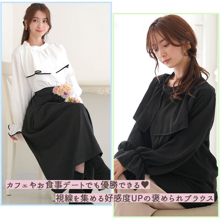 大きいサイズ レディース ブラウス MarilynSweet 体型別フェミニン パイピング フリルブラウス オリジナル シャツ トップス LL 3L 4L 5L MarilynSweet体型別フェミニン パイピング フリルブラウス[品番
