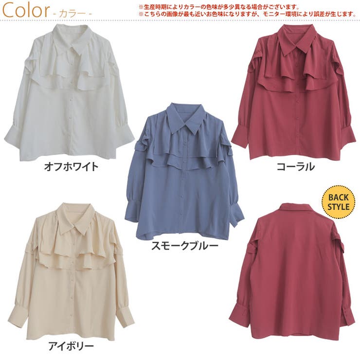 MarilynSweet体型別フェミニン フリルブラウス 大きいサイズ | A Happy Marilyn | 詳細画像2 