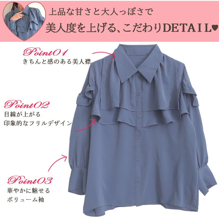 大きいサイズ レディース ブラウス MarilynSweet 体型別フェミニン フリルブラウス オリジナル シャツ トップス LL 3L 4L 5L 6L 冬 MarilynSweet体型別フェミニン フリルブラウス 大きいサイズ