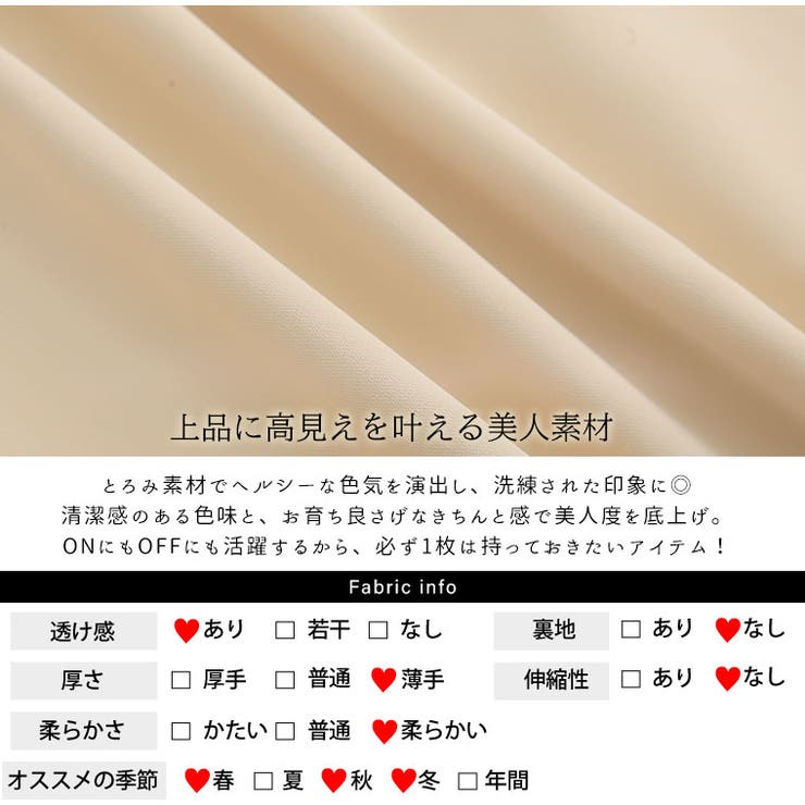 MarilynSweet体型別フェミニン フリルブラウス 大きいサイズ | A Happy Marilyn | 詳細画像7 