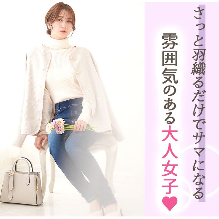 ※大きいサイズレディースアウター|【MarilynSweet】体型別フェミニンクラシックジャケット_オリジナルブルゾンLL3L4L5L6L冬冬物冬服ぽっちゃりゆったりかわいいおしゃれカジュアルナチュラルプラスサイズ洋なしクラシカル[490025]