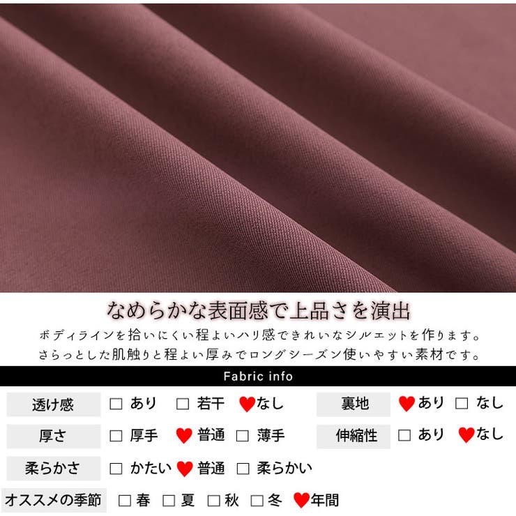 MarilynSweet体型別フェミニン タック ロングスカート | A Happy Marilyn | 詳細画像12 