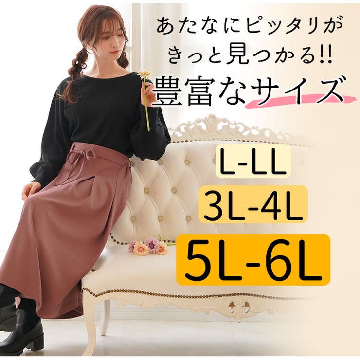 MarilynSweet体型別フェミニン タック ロングスカート | A Happy Marilyn | 詳細画像13 