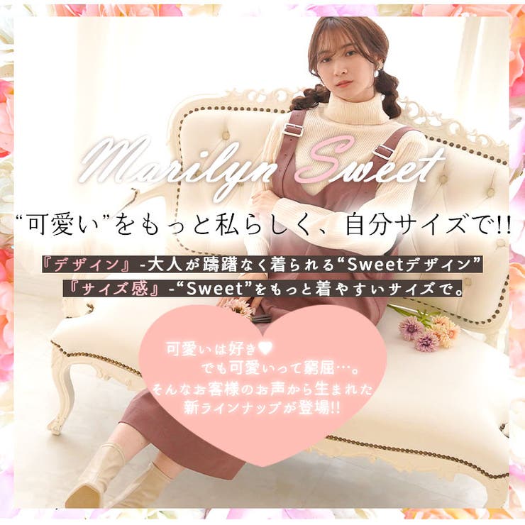 MarilynSweet体型別フェミニン Vネック ジャンスカ | A Happy Marilyn | 詳細画像3 