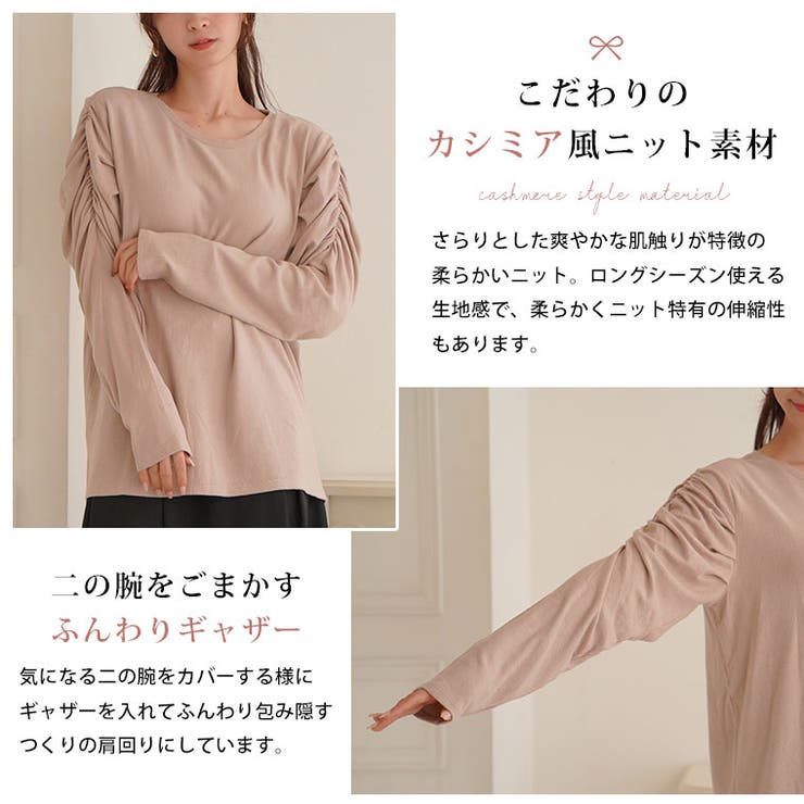 MarilynSweet体型別フェミニン パフスリーブ カットソー | A Happy Marilyn | 詳細画像6 