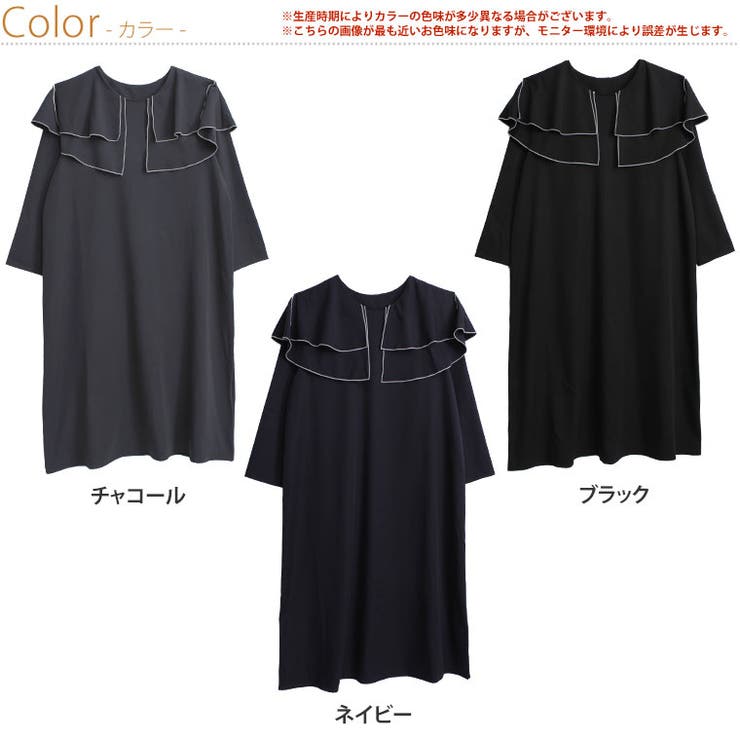 MarilynSweet体型別フェミニン パイピング フリルワンピース | A Happy Marilyn | 詳細画像2 